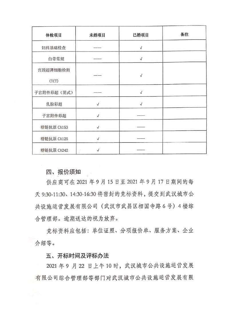 问鼎游戏娱乐平台
