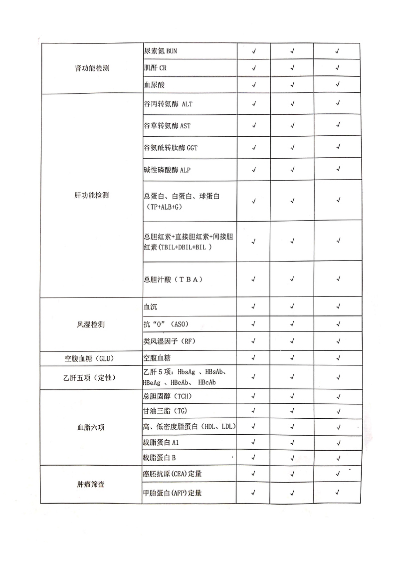 问鼎游戏娱乐平台