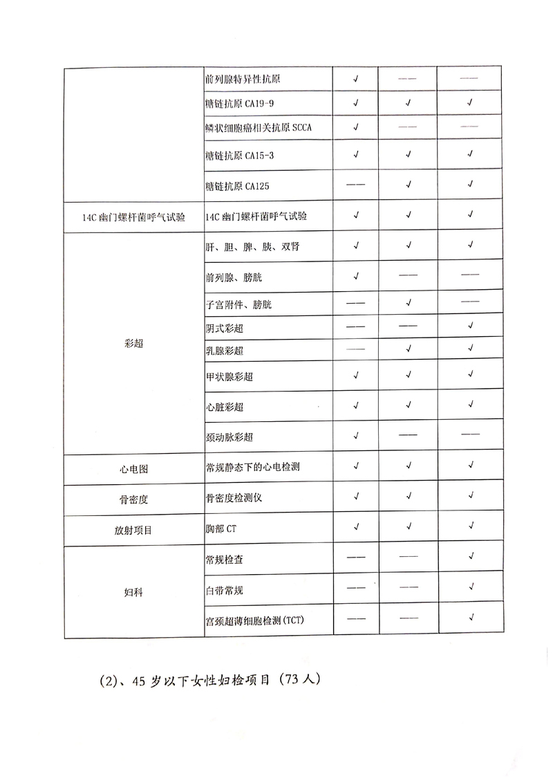 问鼎游戏娱乐平台