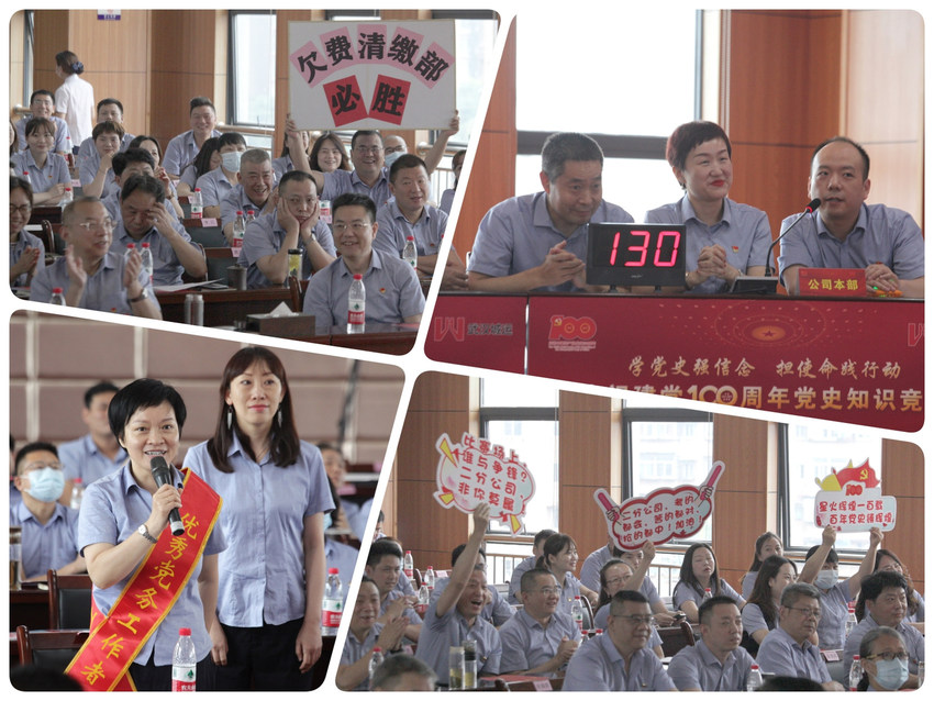 问鼎游戏娱乐平台