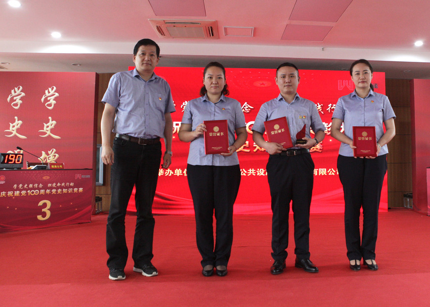 问鼎游戏娱乐平台