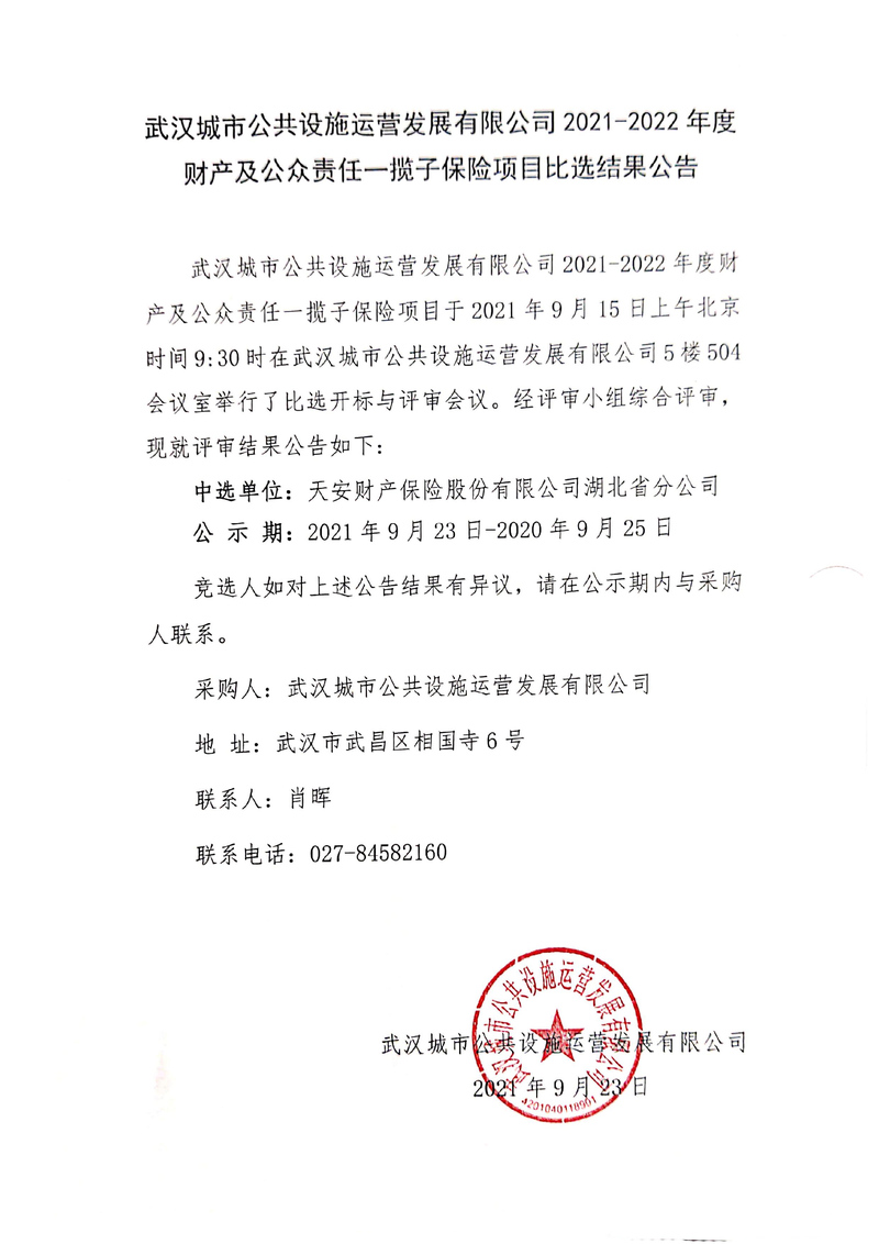 问鼎游戏娱乐平台