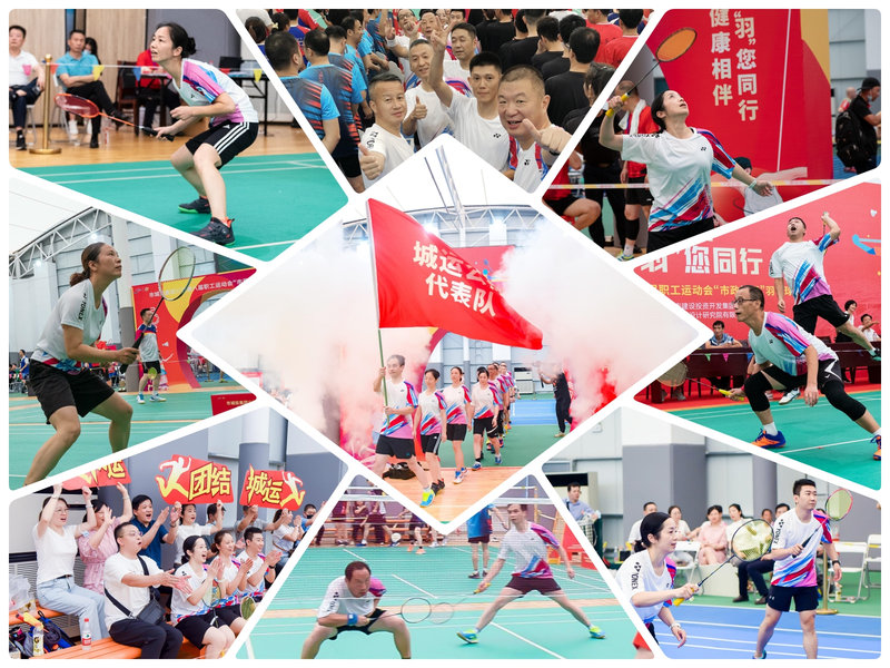 问鼎游戏娱乐平台