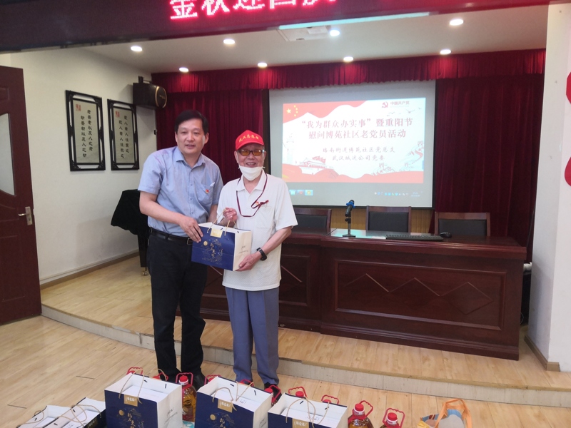 问鼎游戏娱乐平台