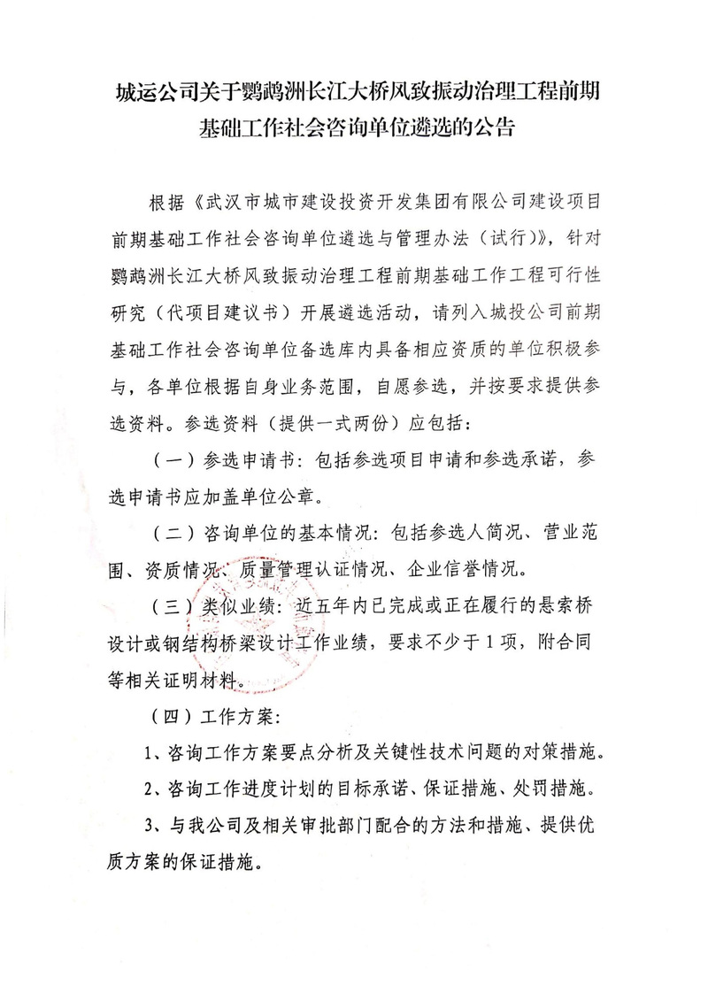 问鼎游戏娱乐平台