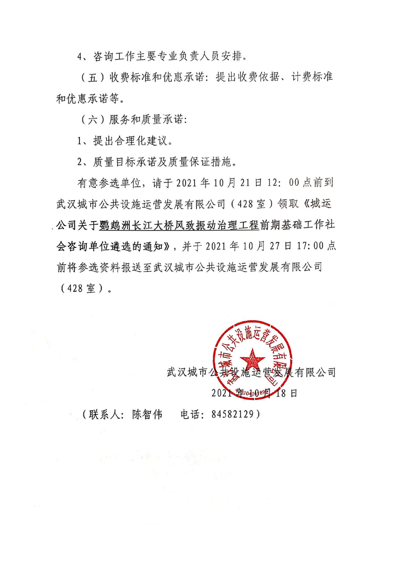 问鼎游戏娱乐平台