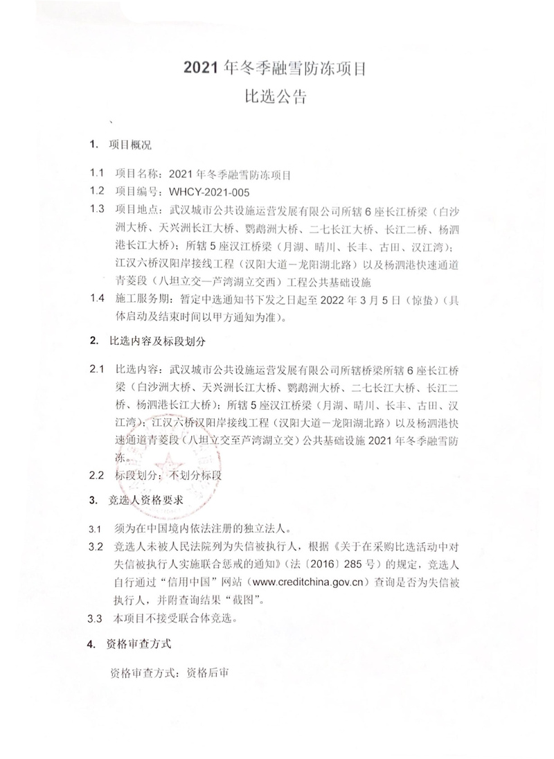 问鼎游戏娱乐平台