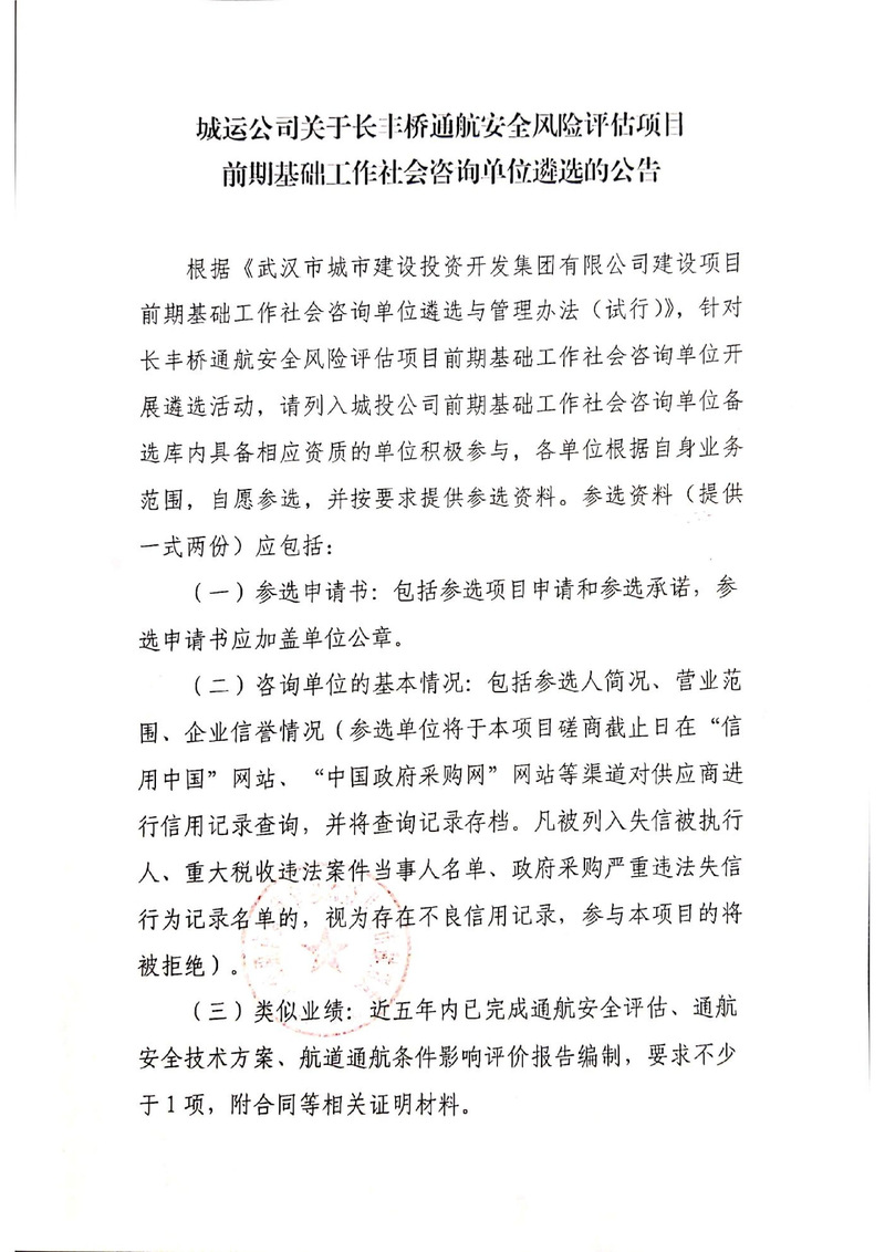 问鼎游戏娱乐平台