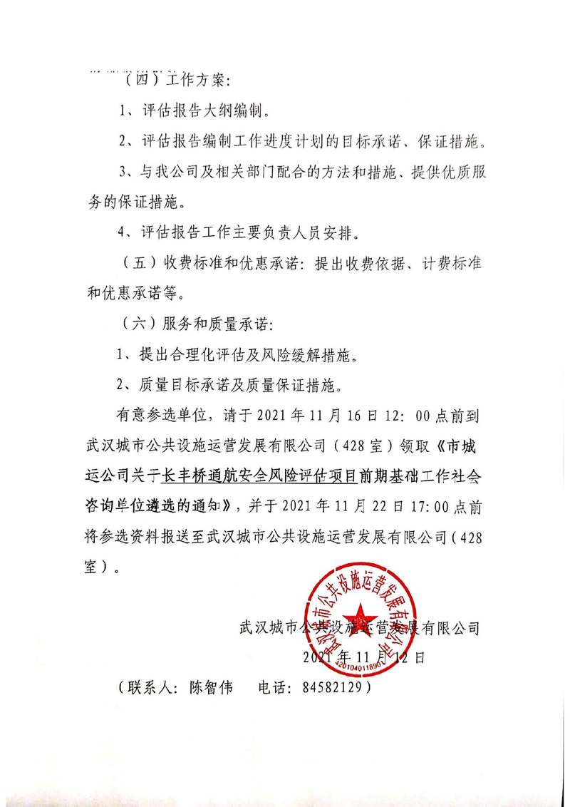 问鼎游戏娱乐平台