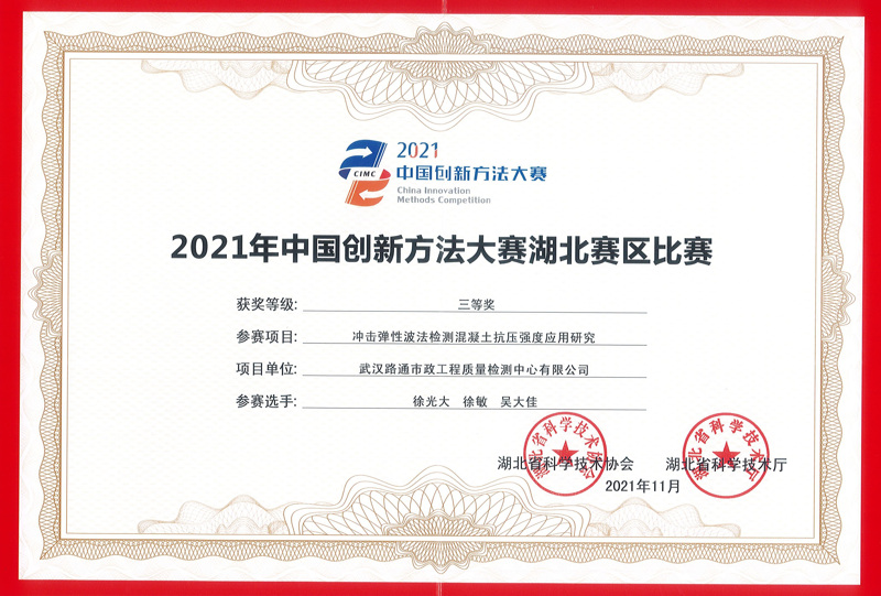 问鼎游戏娱乐平台