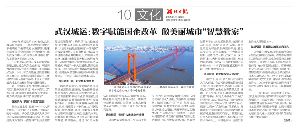 问鼎游戏娱乐平台