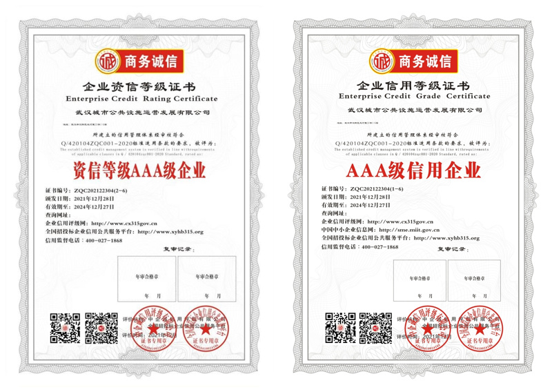 问鼎游戏娱乐平台