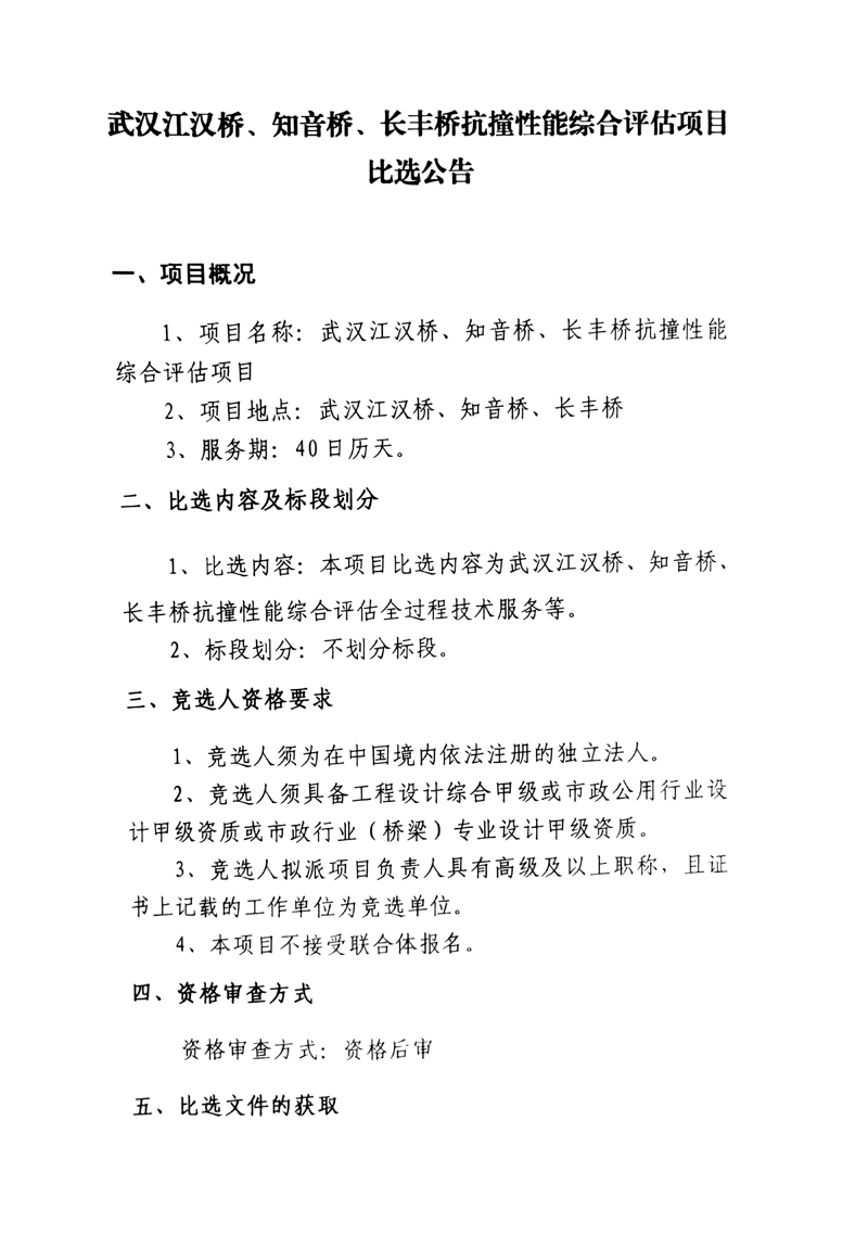 问鼎游戏娱乐平台