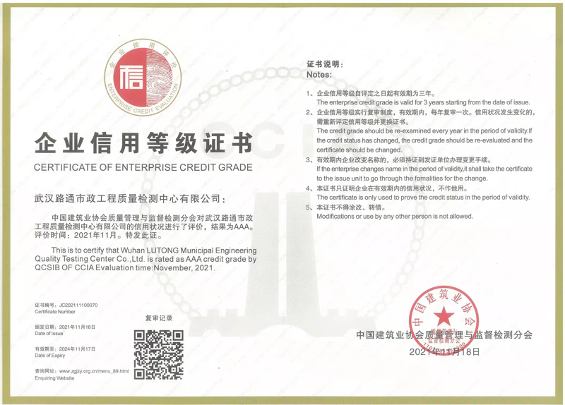 问鼎游戏娱乐平台