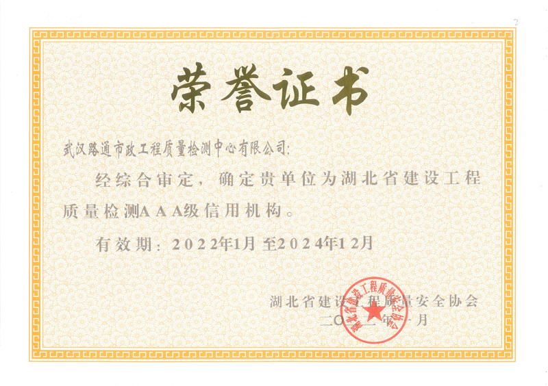 问鼎游戏娱乐平台