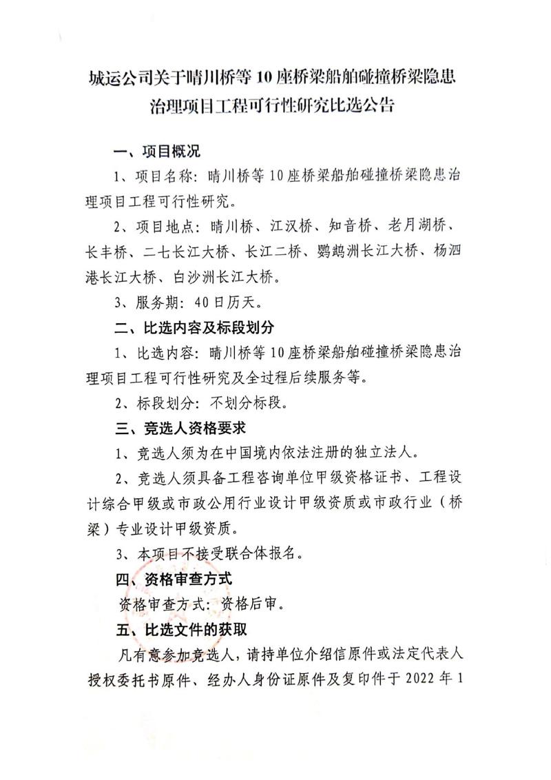 问鼎游戏娱乐平台