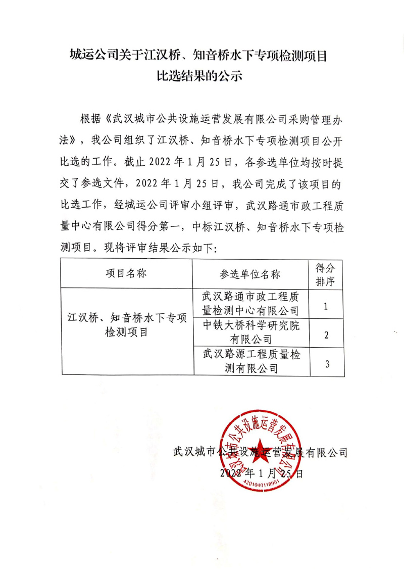 问鼎游戏娱乐平台