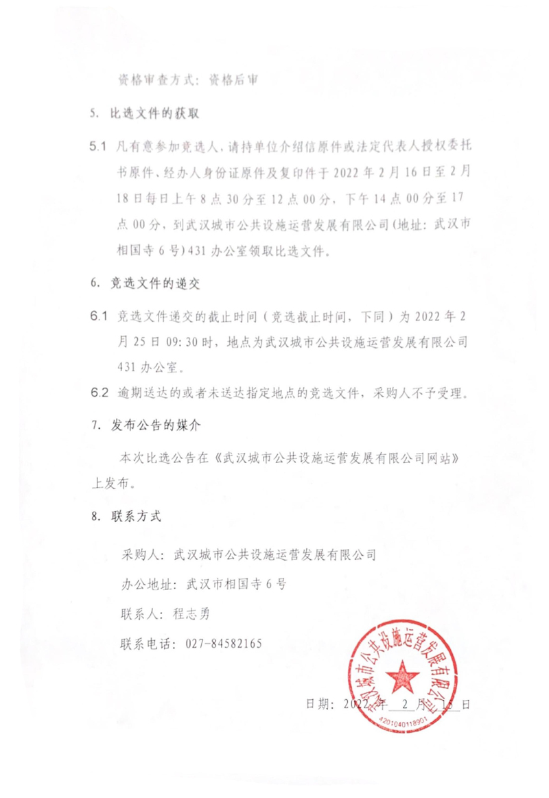 问鼎游戏娱乐平台