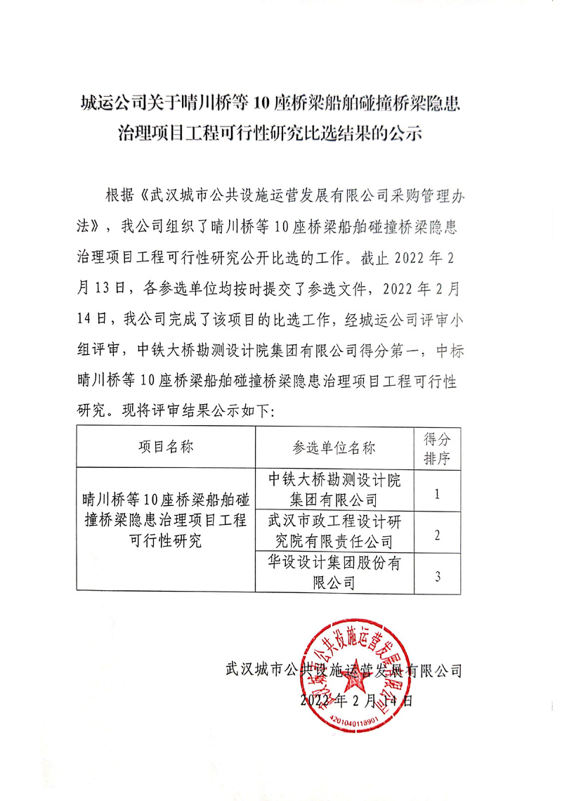 问鼎游戏娱乐平台