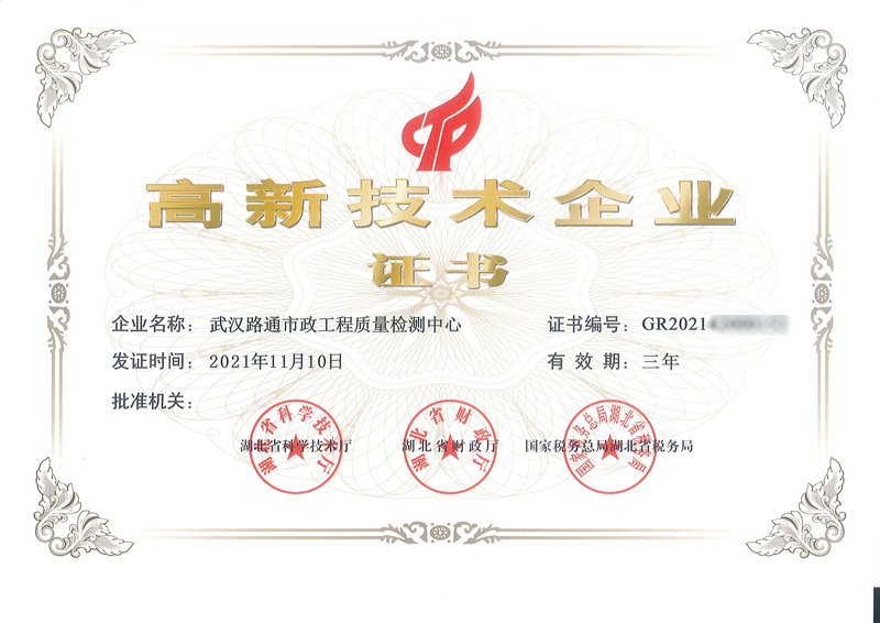 问鼎游戏娱乐平台