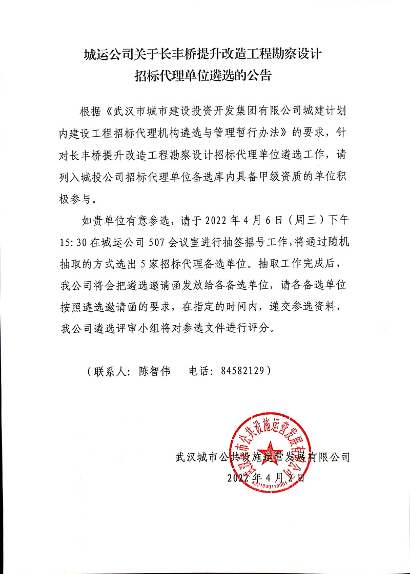 问鼎游戏娱乐平台