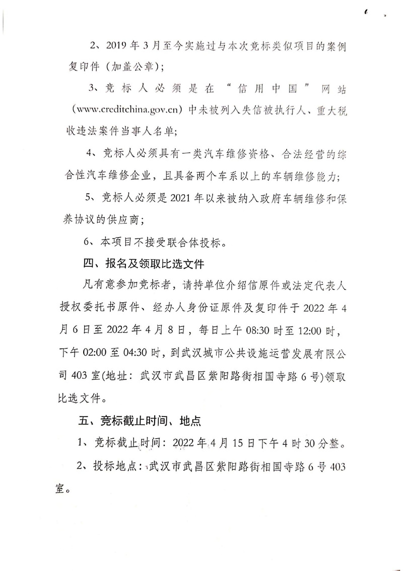 问鼎游戏娱乐平台