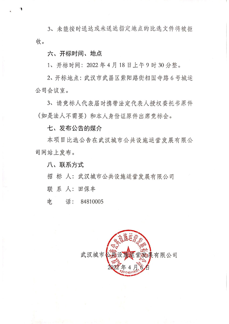 问鼎游戏娱乐平台