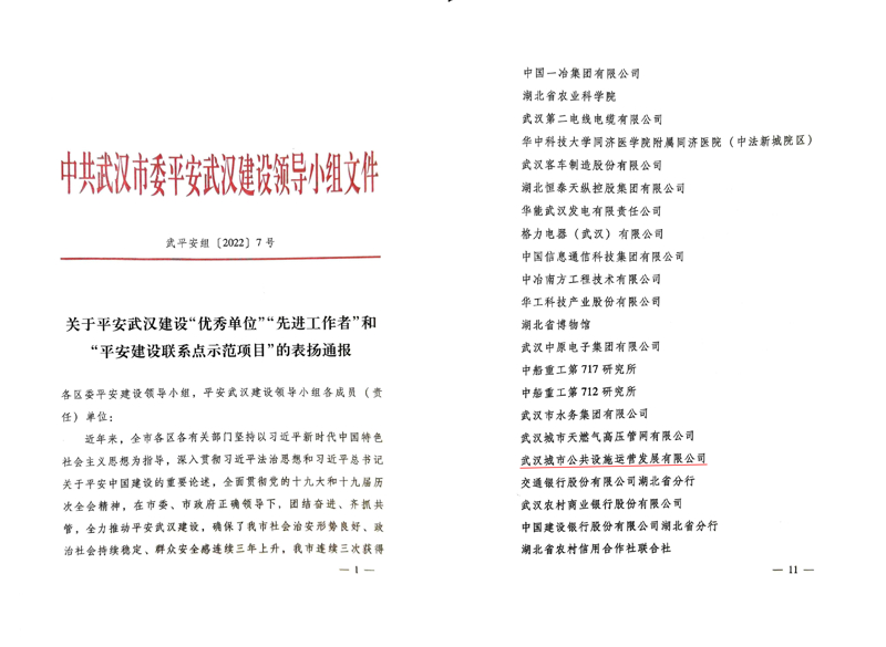 问鼎游戏娱乐平台