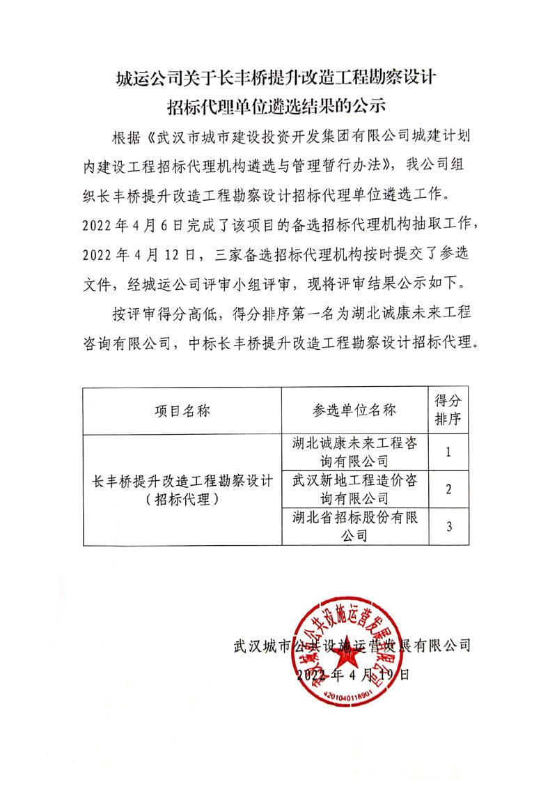 问鼎游戏娱乐平台