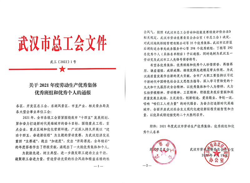 问鼎游戏娱乐平台