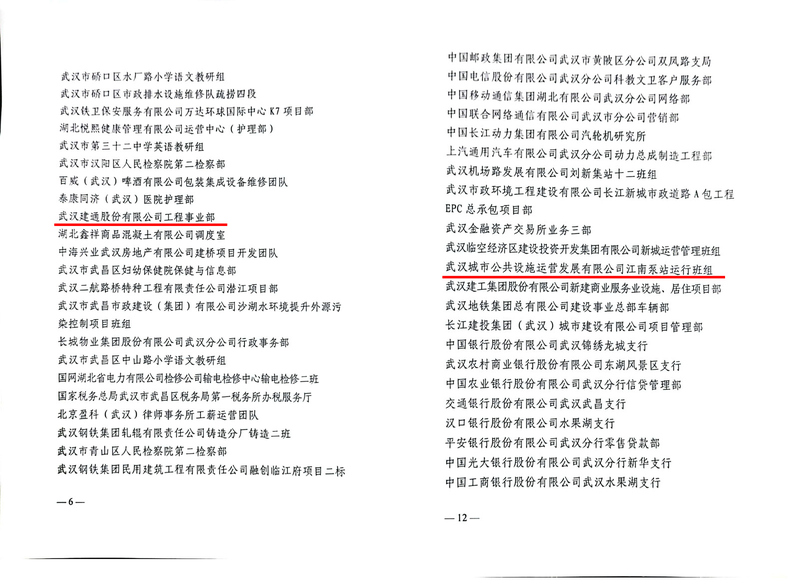 问鼎游戏娱乐平台