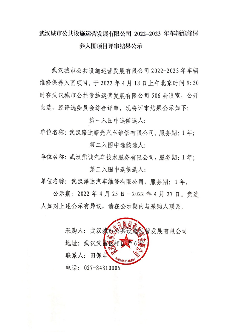 问鼎游戏娱乐平台