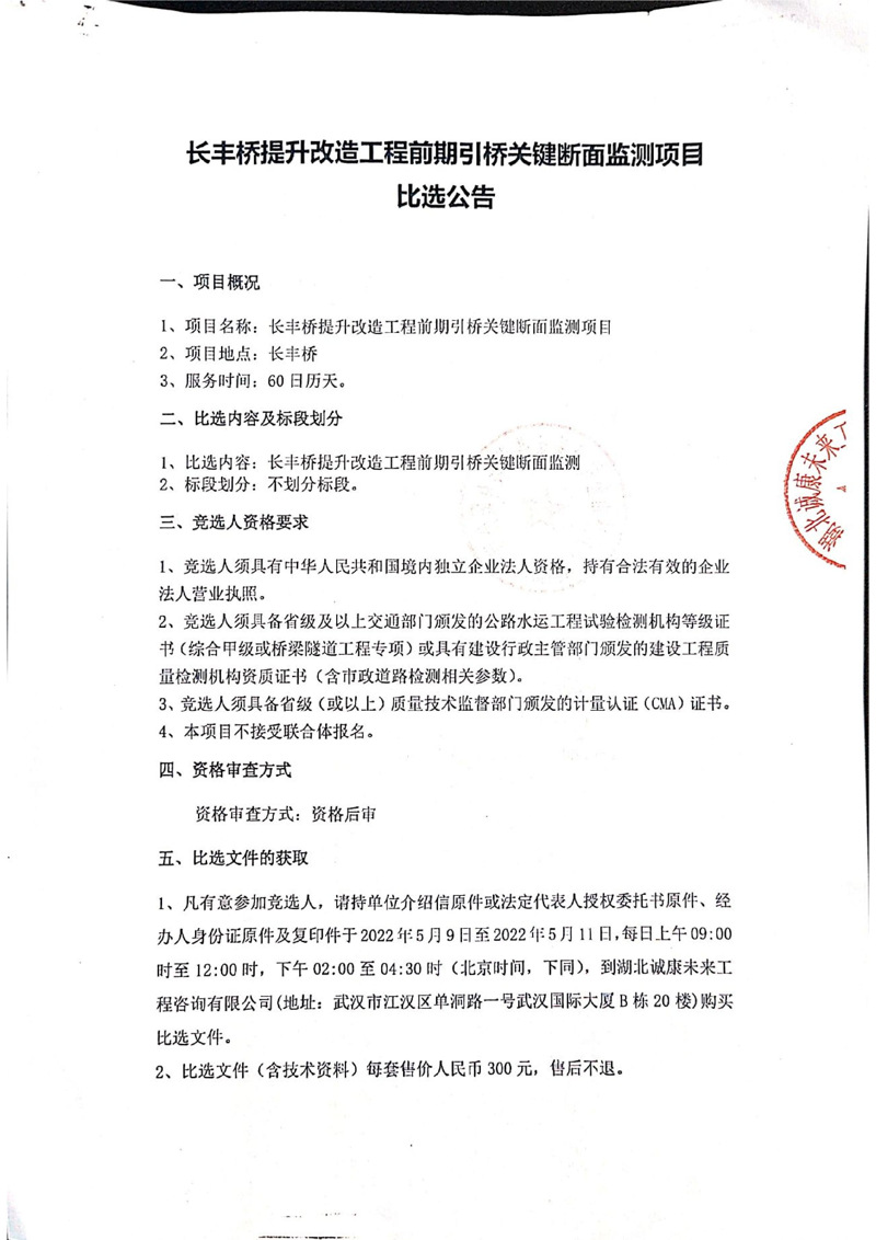 问鼎游戏娱乐平台