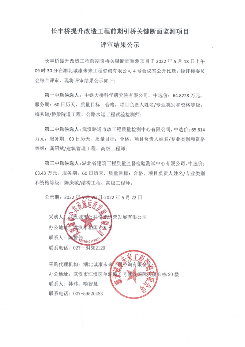 问鼎游戏娱乐平台