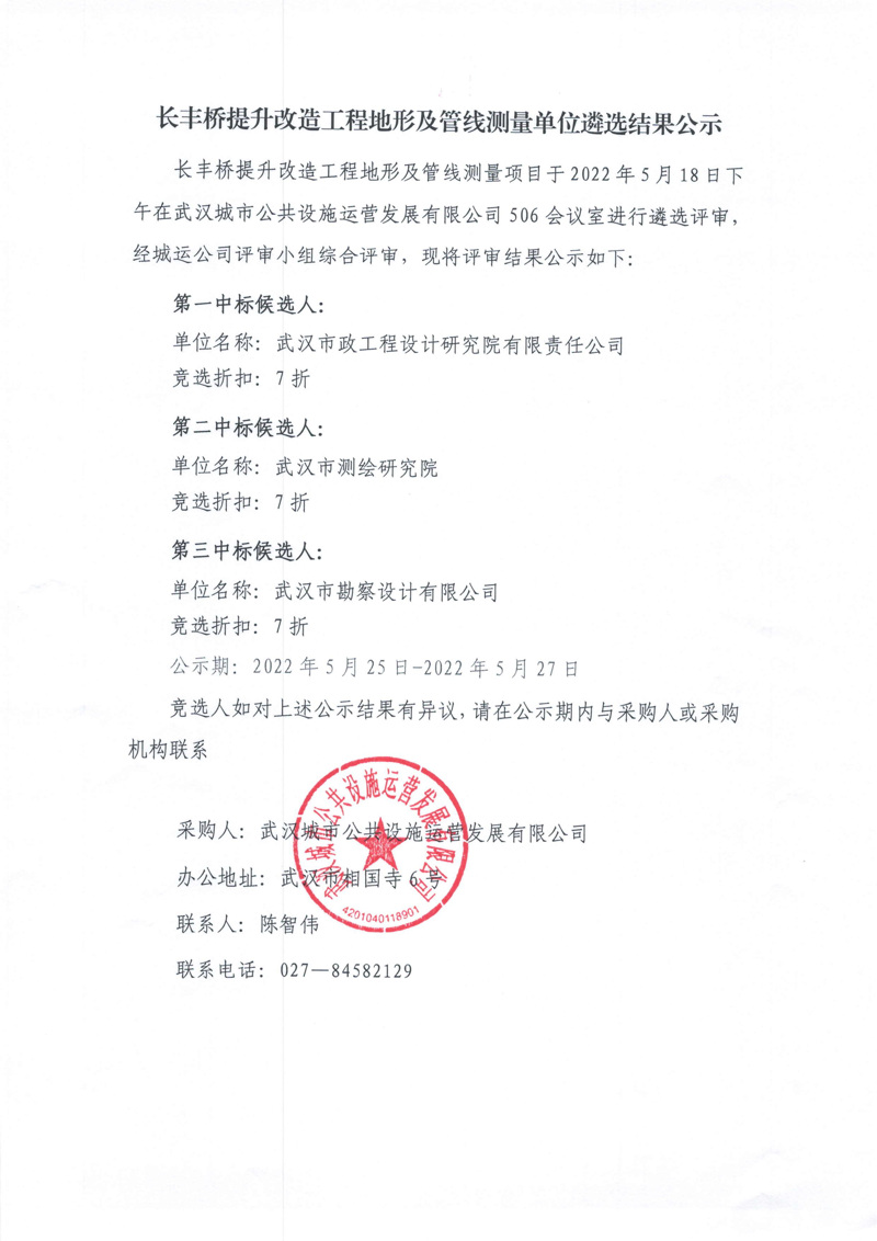 问鼎游戏娱乐平台