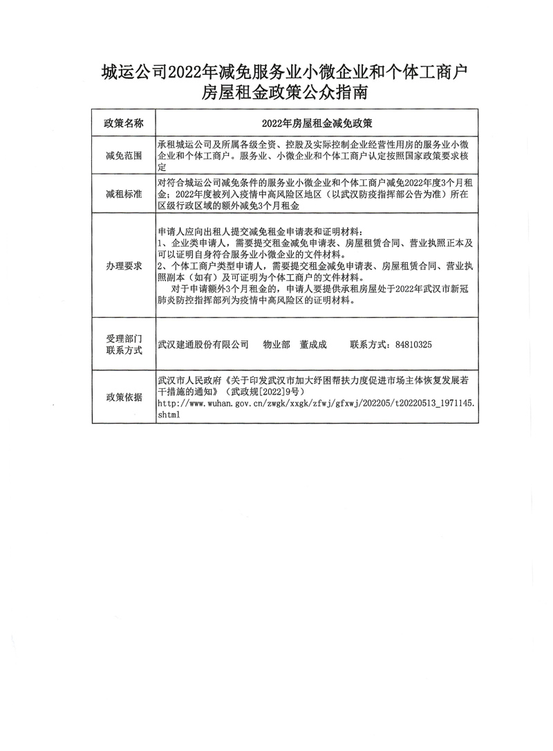 问鼎游戏娱乐平台