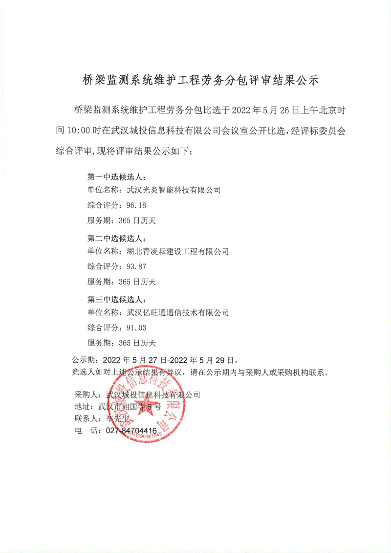 问鼎游戏娱乐平台