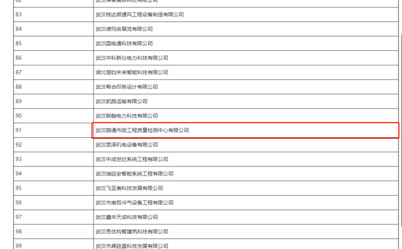 问鼎游戏娱乐平台