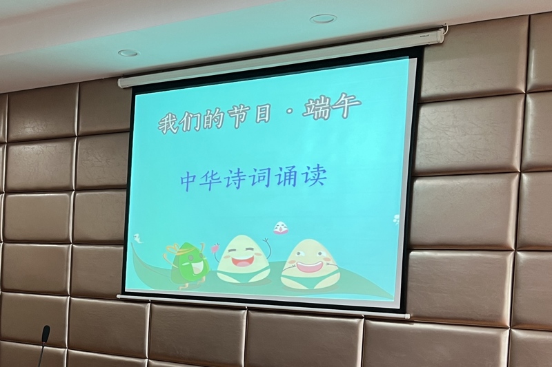 问鼎游戏娱乐平台