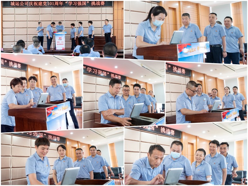 问鼎游戏娱乐平台