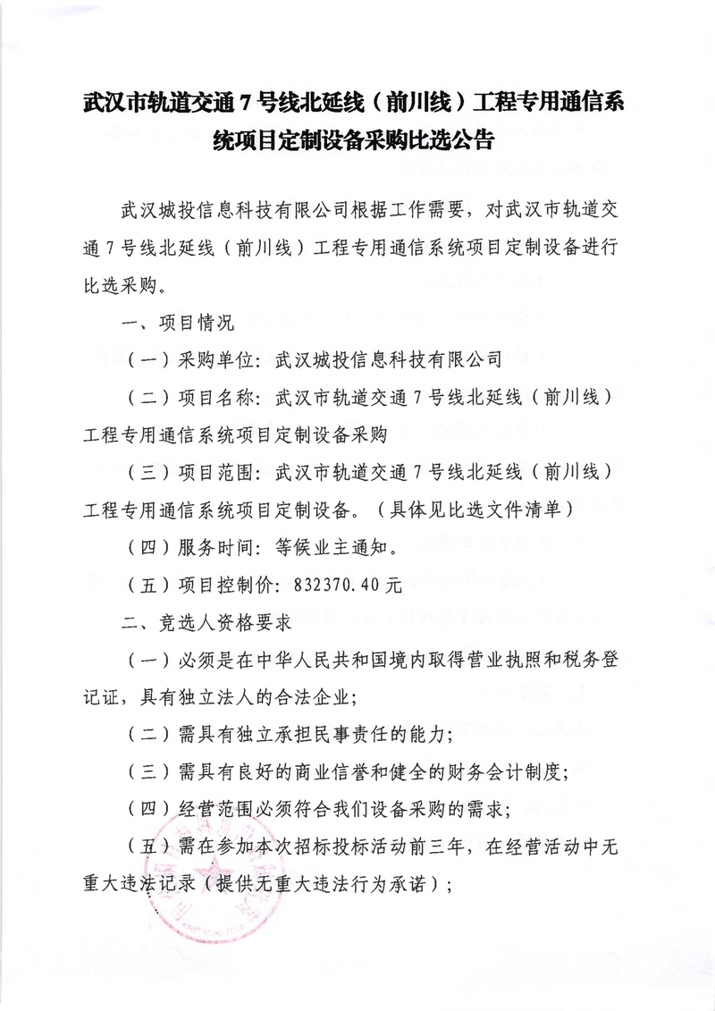 问鼎游戏娱乐平台