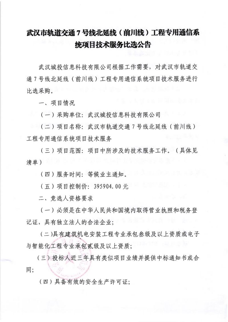 问鼎游戏娱乐平台