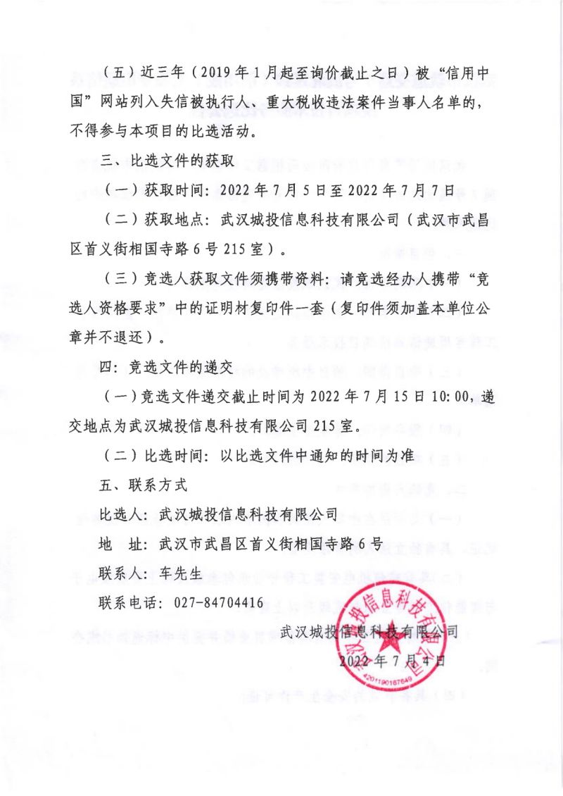 问鼎游戏娱乐平台