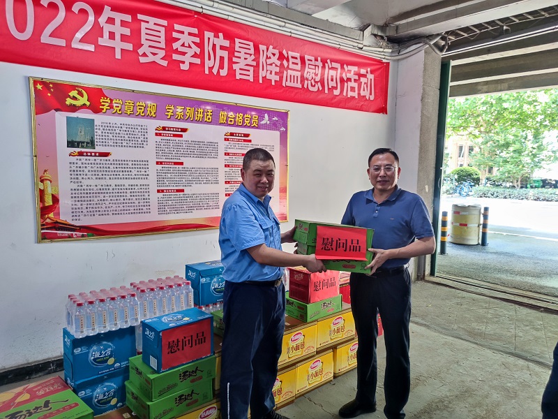 问鼎游戏娱乐平台