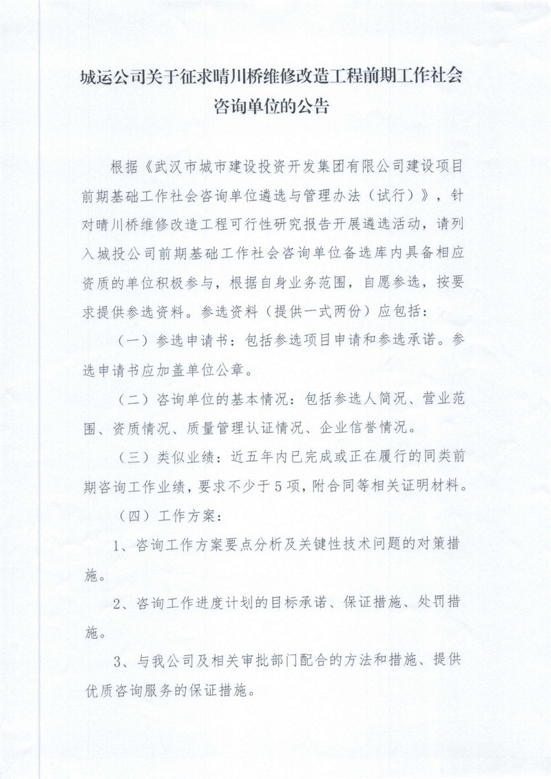 问鼎游戏娱乐平台