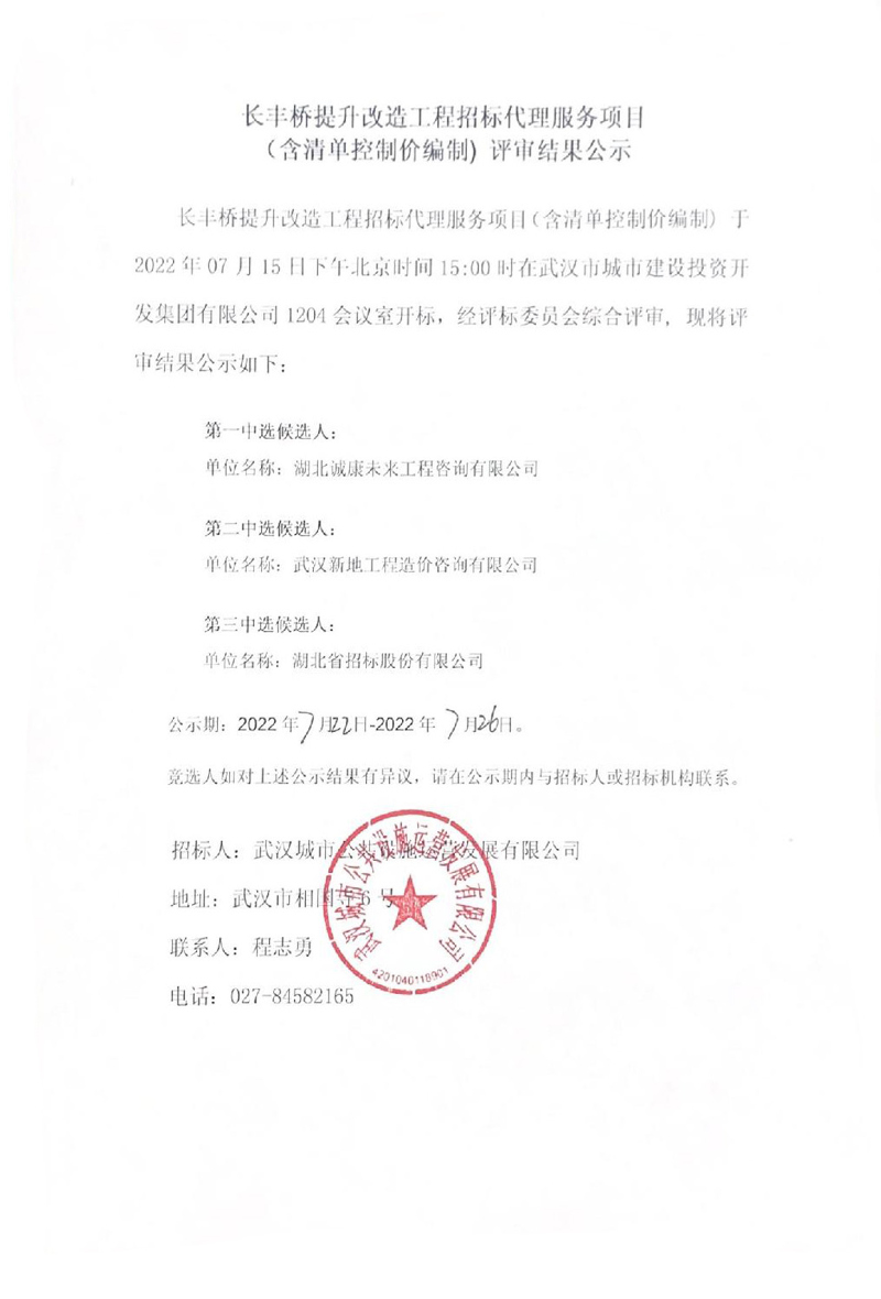 问鼎游戏娱乐平台