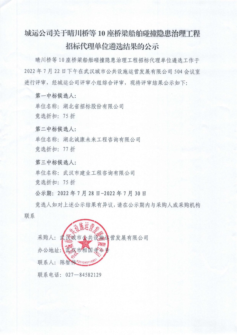 问鼎游戏娱乐平台