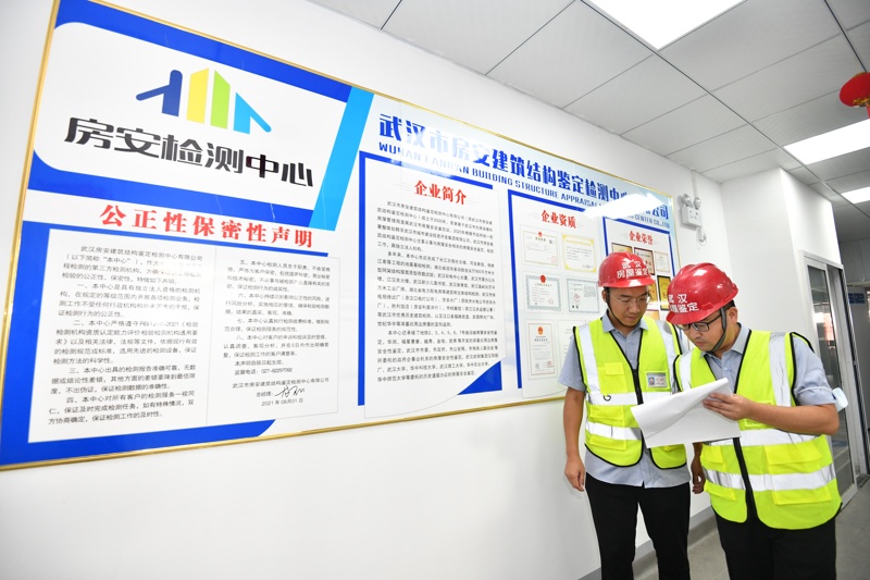 问鼎游戏娱乐平台