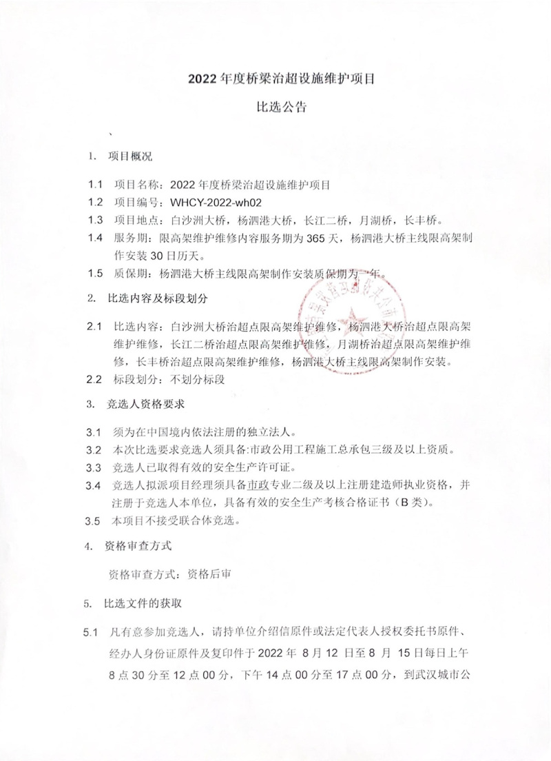 问鼎游戏娱乐平台