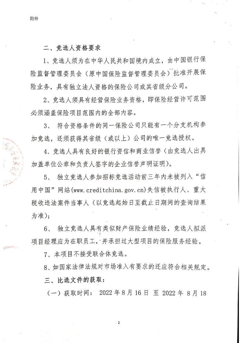 问鼎游戏娱乐平台
